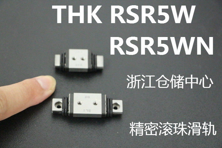 THE THK RSR5W (PRECISION LINEAR GUIDE SLIDER)