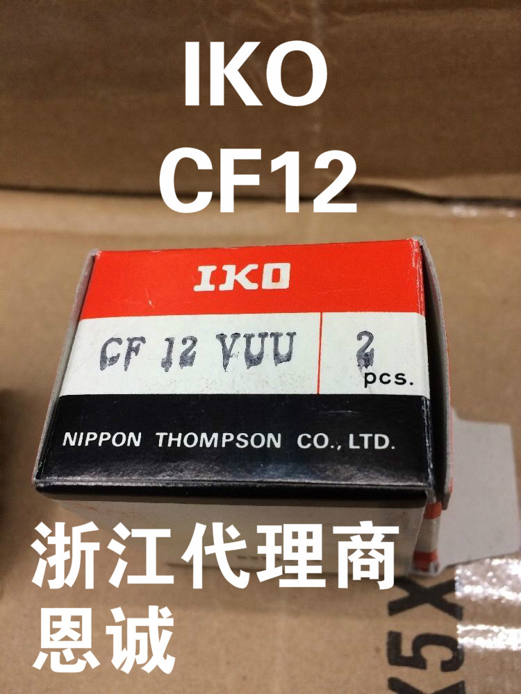 (NEW JAPAN IKO BEARINGS) CF16 CF12 CF12 CF8 CF8 CF5 CF4 CF3UU CF3UU