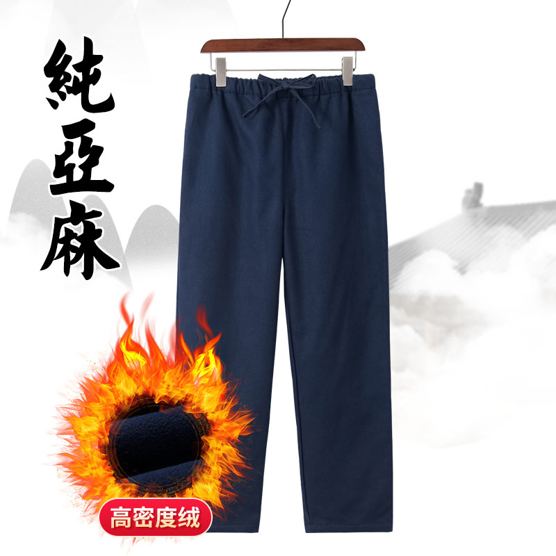 Linen Garnapped thickened Tang Pants Men's Autumn Winter China Wind Loose Casual Pants Warm Long Pants Chinese Cotton Pants