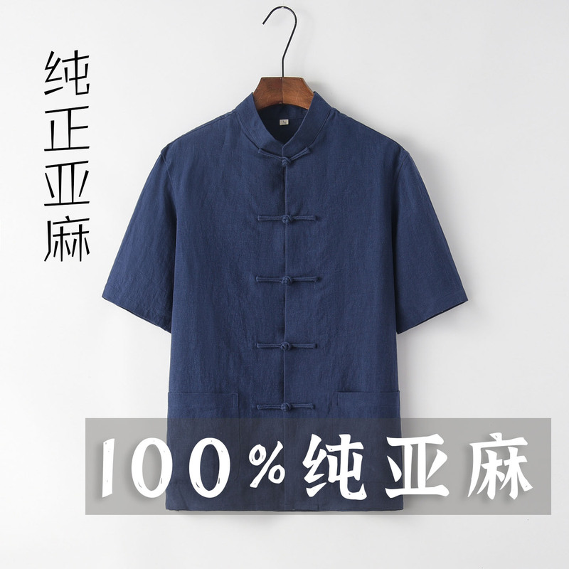 Pure Linen Tang Suit Men's Short-Sleeved Top, Retro Chinese Style Men's Clothing, Summer Half-Sleeved Stand-Up Collar Hanfu, Thin Style