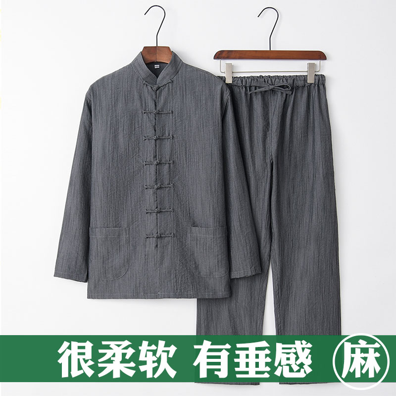 Cotton Numa Retro Tango Tang Dress Male Youth China Wind Men's Clothing Long Sleeve Linen Chinese Casual Gusto Suit Men's Clothing Suit