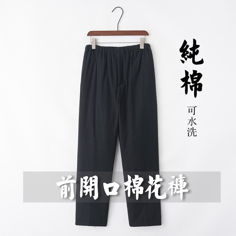 Men's pure cotton cotton pants Down with warm pants Cotton winter thickened warm pants for older Chinese wineward pants