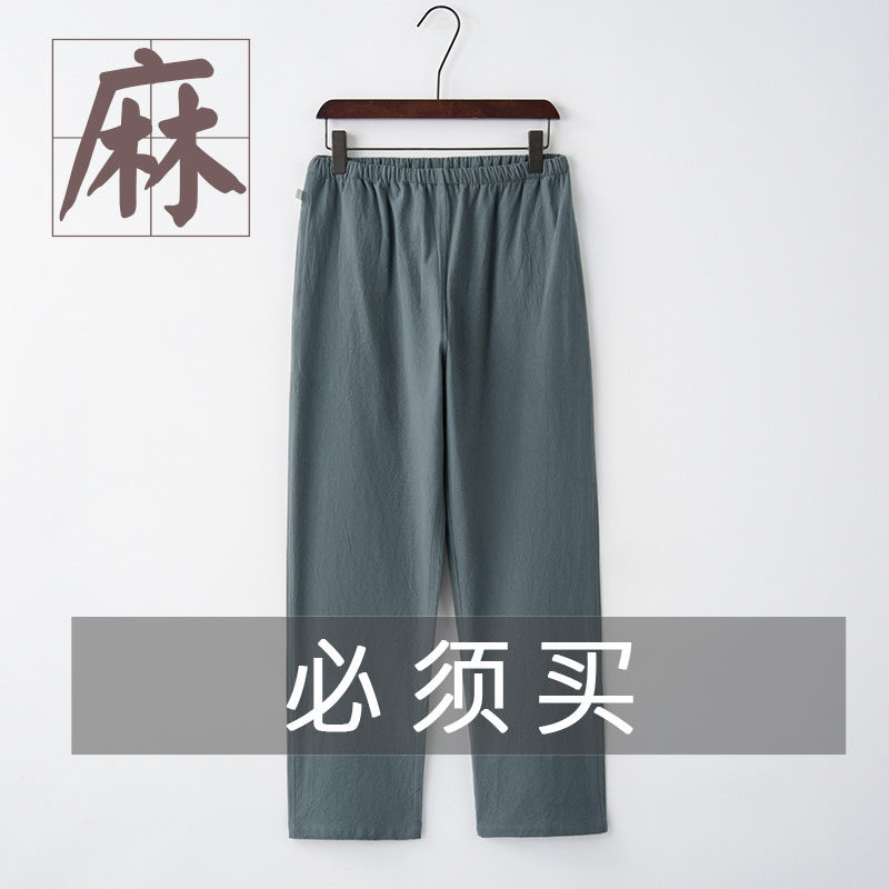 Chinese Linen Casual Pants Chinese Style Tang Dress Men's Loose Long Pants Retro Straight Pants Cotton Linen Elastic Waist Men's Pants