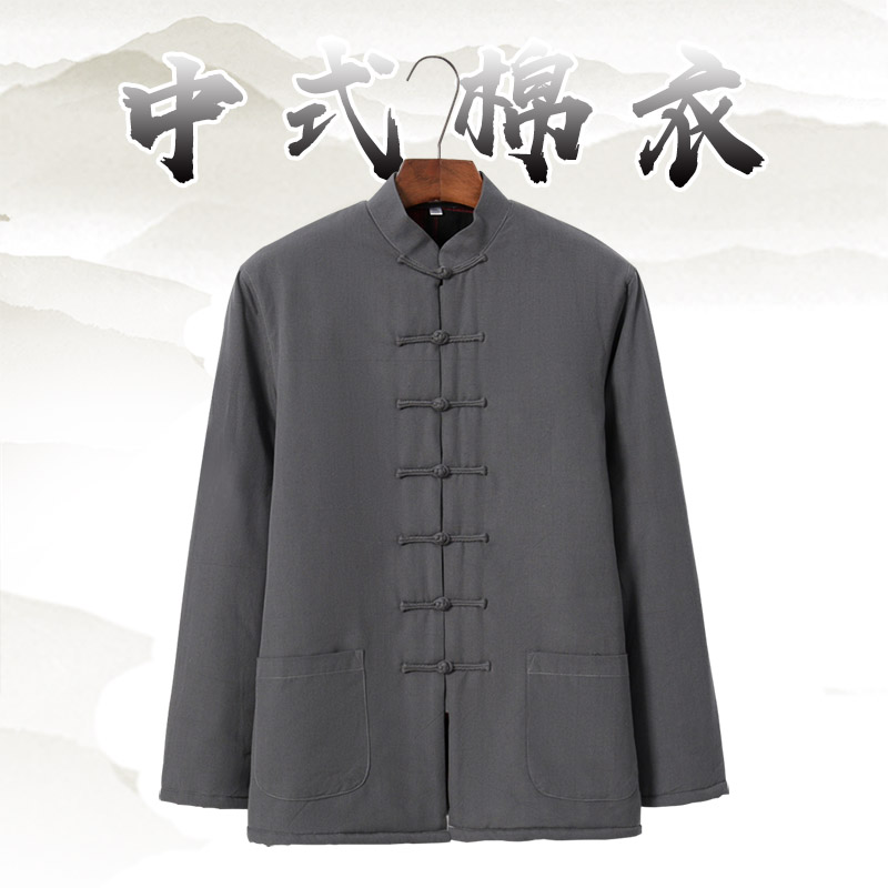 Winter middle aged cotton padded jacket Men's Chinese cotton clothes thickened cotton clothes Dad clothes Father's clothes Dang clothes men's jacket Guesmen