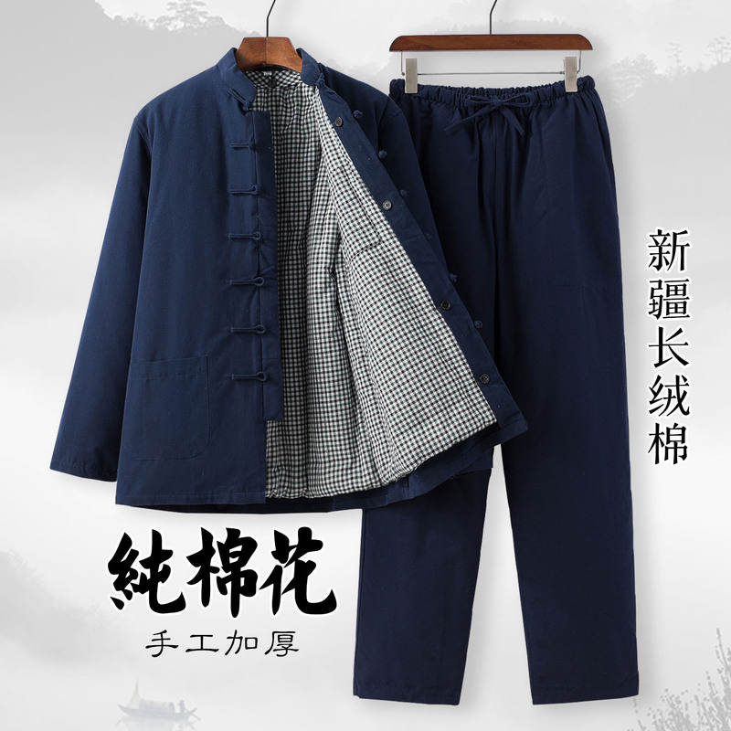 Chinese-Style Men's Tang Suit Cotton-Padded Jacket Set for Middle-Aged and Elderly People, Thickened Pure Cotton Handmade Cotton Clothing, Detachable Cotton Jacket, Winter Clothing