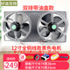 12-inch conjoined window-type kitchen fan exhaust fan exhaust window silent oil fume exhaust fan ພັດລົມລະບາຍອາກາດສອງແຖວທີ່ມີປະສິດທິພາບ