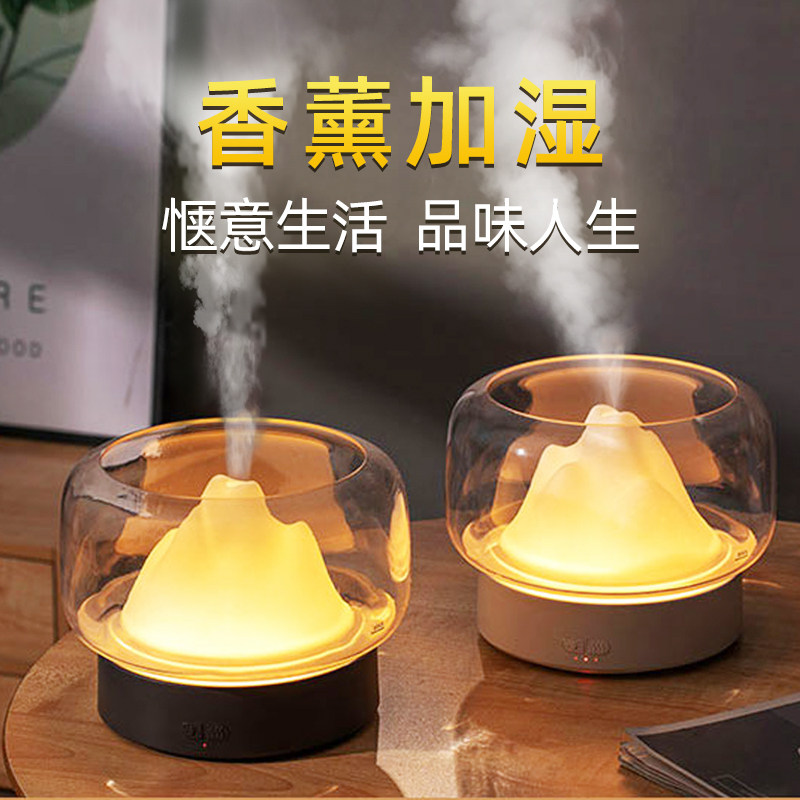 Mountain view aromatherapy machine essential oil aromatherapy lamp bedroom sleep aids ultrasonic humidifier spray aromatherapy machine furnace home plug-in