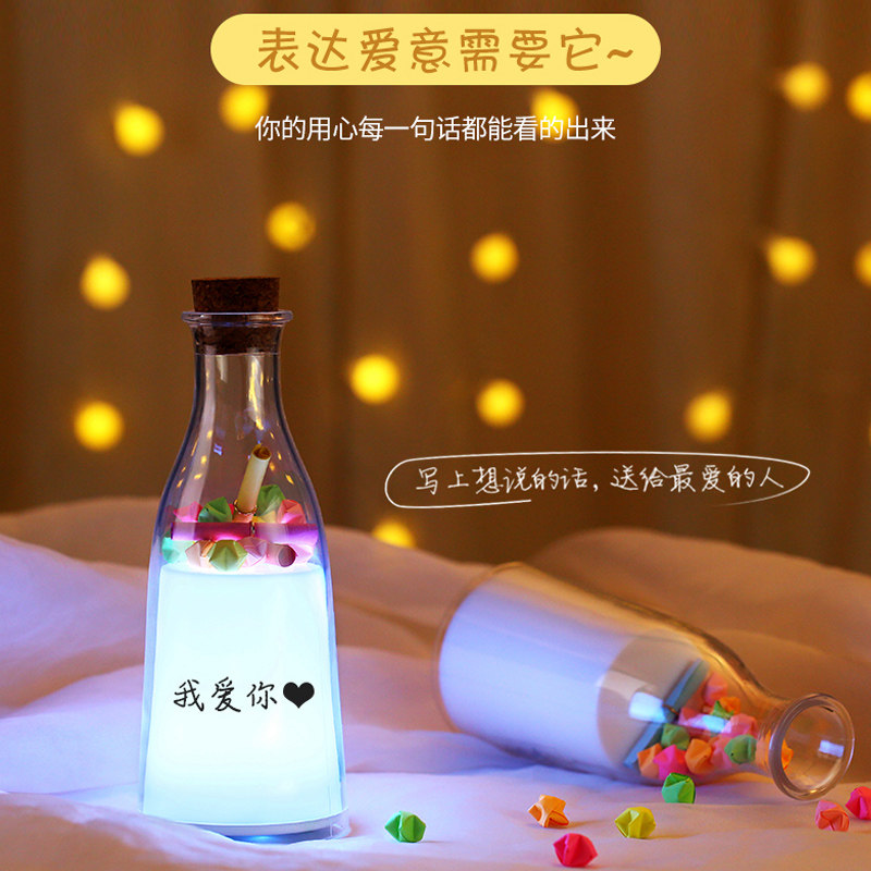 Creative Milk Small Night Light Charging Companion Sleeping Message Lamp Bedside Bedroom Atmosphere Light Unplugged Electric Sleep Table Light Gifts