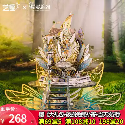 Art model wizard series 3D three-dimensional metal puzzle assembly model diy handmade birthday gift toy female