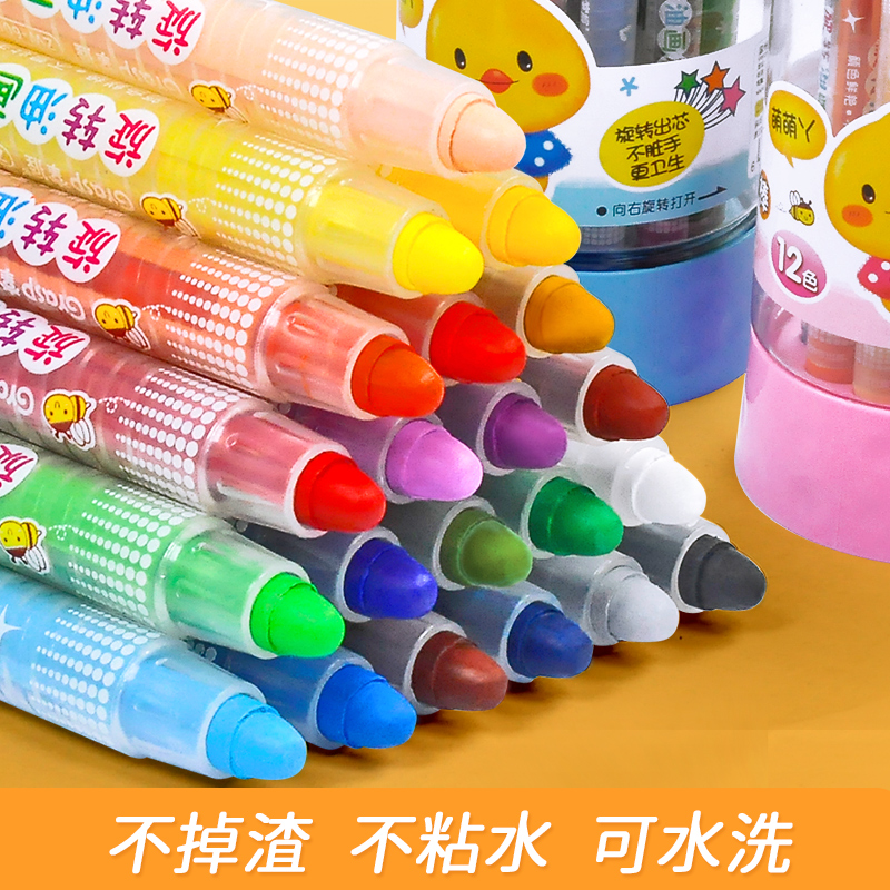 Mastery of washable oil painting Rod Wax Pen Child Painting Color Paintbrush Safe Plastic Rotary Oiled Rod Non-Water Soluble Nursery School Baby 24 Color Suit 36 Color Wholesale Stationery Without Dirty Hands