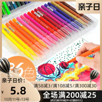 Master soft head watercolor pen 36 color kindergarten painting 24 color washable childrens drawing pen set beginner 48 color color baby graffiti pen Primary School students drawing pen color pen