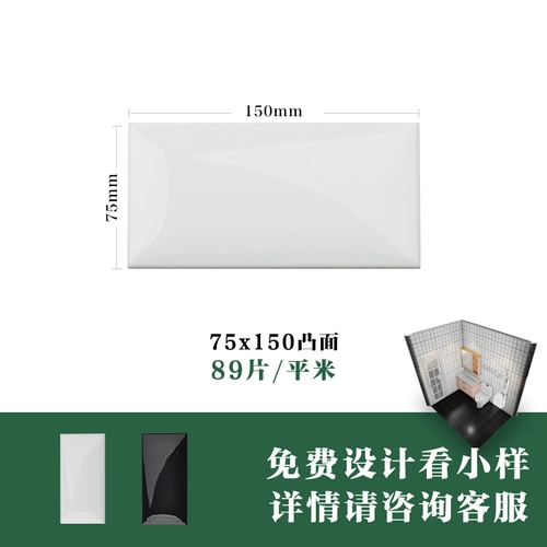 Рука маленького толстого человека -изготовленный хлеб -кирпич северный европейский выпуклый белый кирпич европейский и американский кухонный туалетный ресторан 75x150