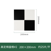 Маленькая шахматная доска высокого класса (цена за штуку, модели по индивидуальному заказу возврату не подлежат)