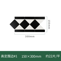 Высококачественная кромка (цена за штуку, модели по индивидуальному заказу возврату не подлежат)