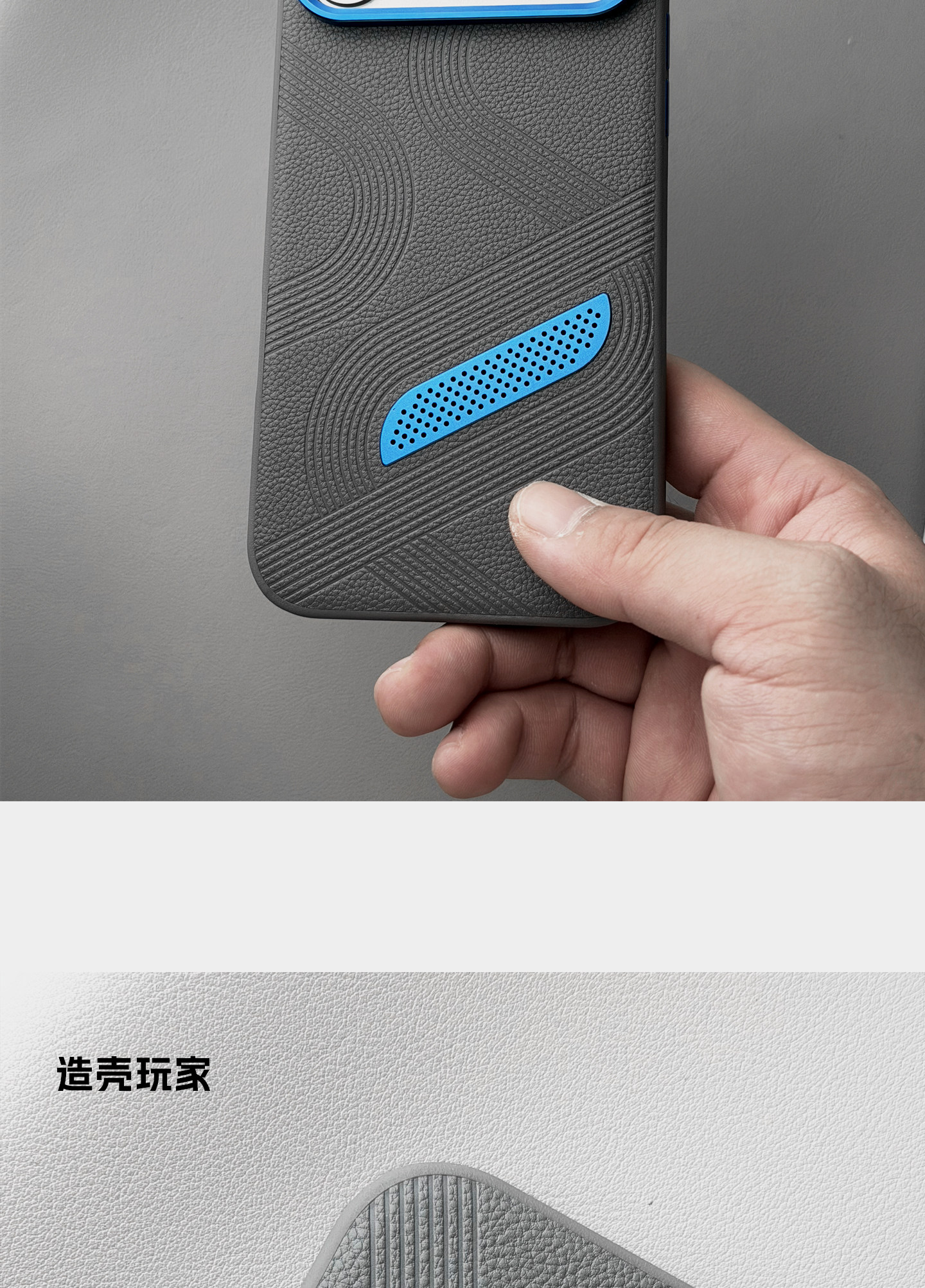 Mountain River Embossed Blue Accent iPhone Case