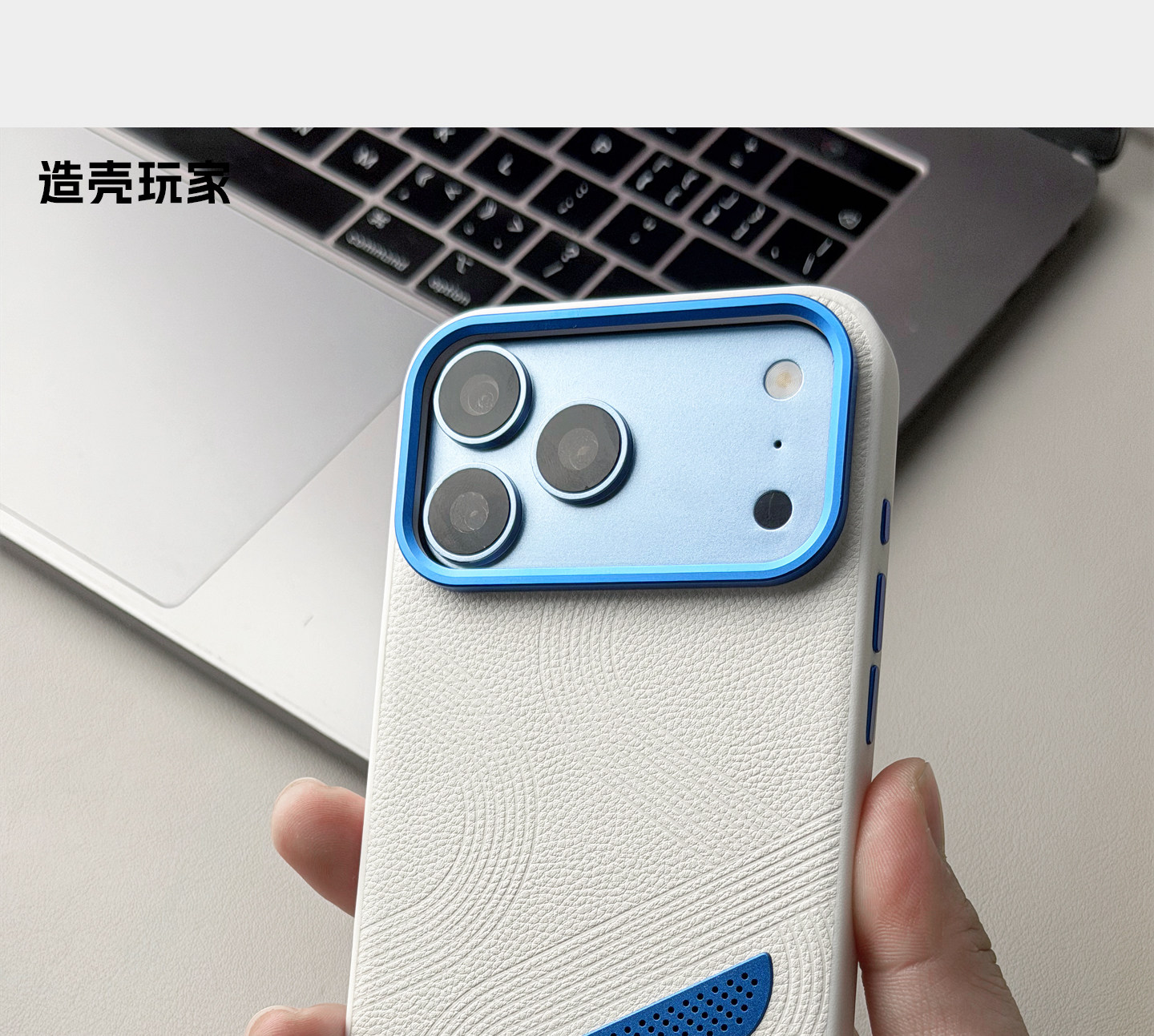 Mountain River Embossed Blue Accent iPhone Case