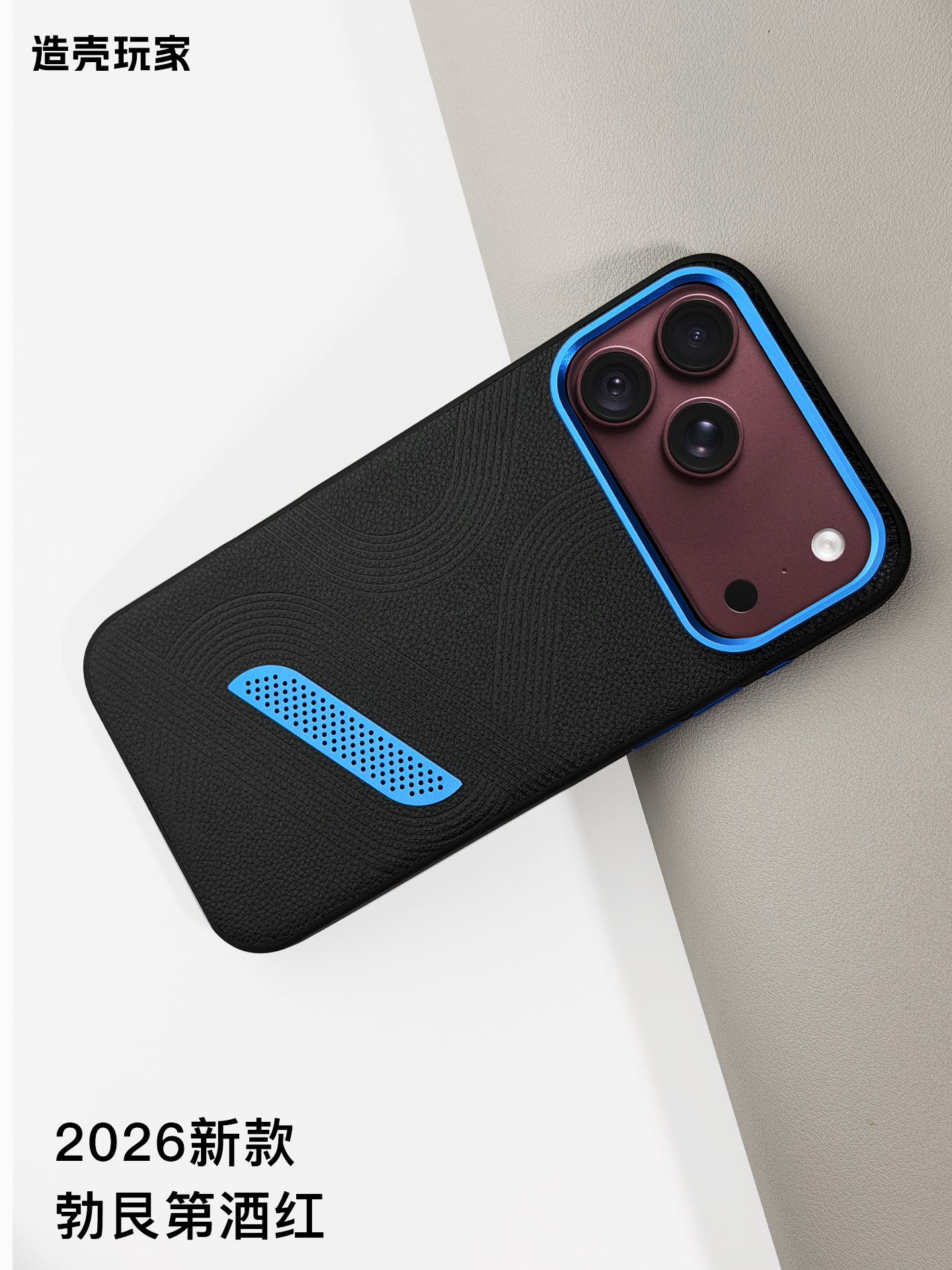 Mountain River Embossed Blue Accent iPhone Case