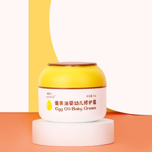 康新儿蛋黄油婴幼儿修护霜滋润补水