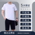 Bộ đồ thể thao mùa hè cho nam quần short ngắn tay trung niên thể thao phù hợp với trang phục chạy bộ thể dục cha phù hợp với mùa hè - Thể thao sau quần áo chạy bộ nike Thể thao sau