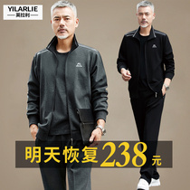 Middle-aged sports suit Mens spring Dad sportswear suit Middle-aged sports suit Mens spring and autumn leisure suit