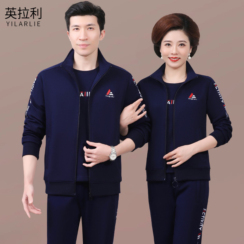 Middle-Aged Couple's Sports Suit for Men, Spring and Autumn Running Clothes for Dad and Mom, Middle-Aged and Elderly Casual Sweatshirt with Fleece and Thickened Lining