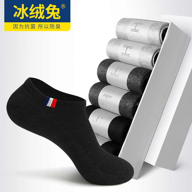 Men's Short Socks, Non-Stinky, Nano Silver Ion Antibacterial and Deodorant, Boat Socks, All-Season Sweat-Absorbing, Black Cotton Socks, Short Tube Men's Socks Men's Short Socks, Non-Stinky, Nano Silver Ion Antibacterial and Deodorant, Boat Socks, All-Season Sweat-Absorbing, Black Cotton Socks, Short Tube Men's Socks