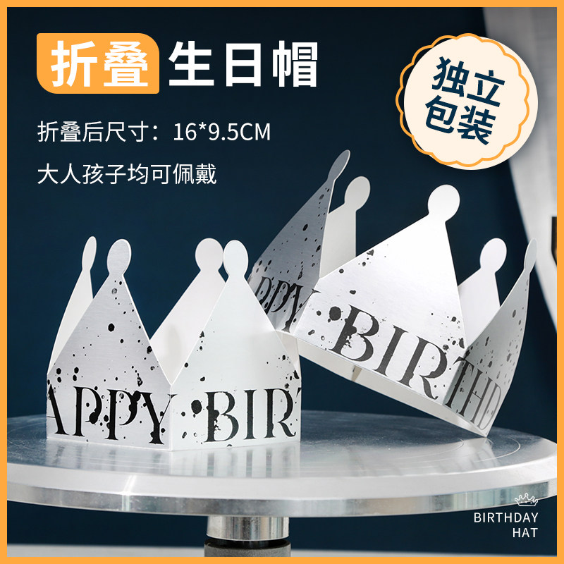 Fold birthday hat in upscale silver birthday hat adult goddess of children's goddess party hat birthday dress