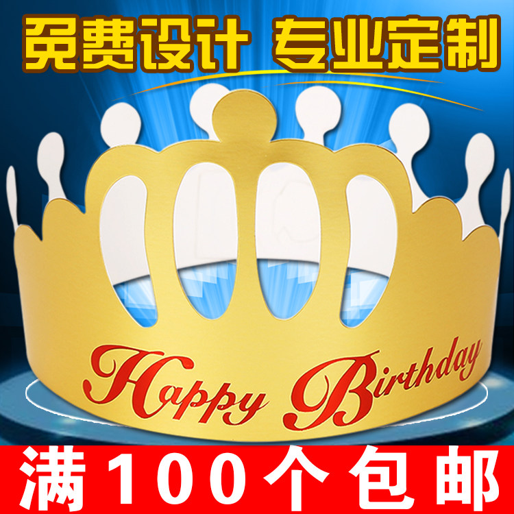 Factory direct selling crown birthday hat adult birthday party hat Princess hat disposable gold card cap