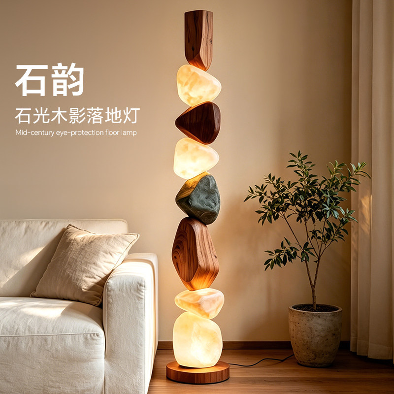 Medieval Style Stacked Stone Floor Lamp for Living Room and Bedroom, Next to the Sofa, 2026 New Model, Designer Creative Retro Ambiance Lamp Medieval Style Stacked Stone Floor Lamp for Living Room and Bedroom, Next to the Sofa, 2026 New Model, Designer Creative Retro Ambiance Lamp
