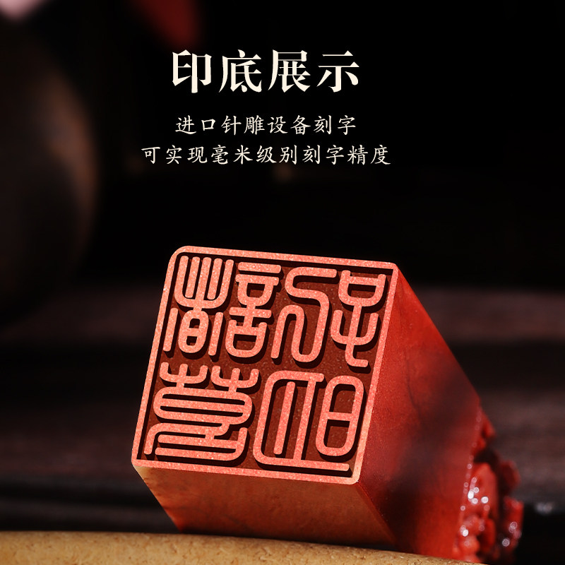 25年最新寿山石五龙印章定制体验｜个人姓名篆刻印章究竟值不值得买