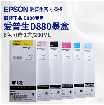 Love Pushborn D880 Ink Cartridges 200ml Dry Swab Color Expansion Machine Special Dye Ink Original 