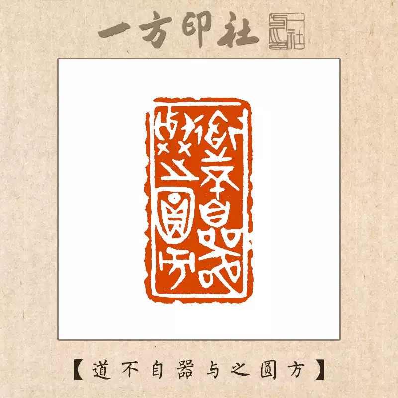手工篆刻闲章定制寿山石印章成品现代风格篆刻作品-Taobao-Tmall