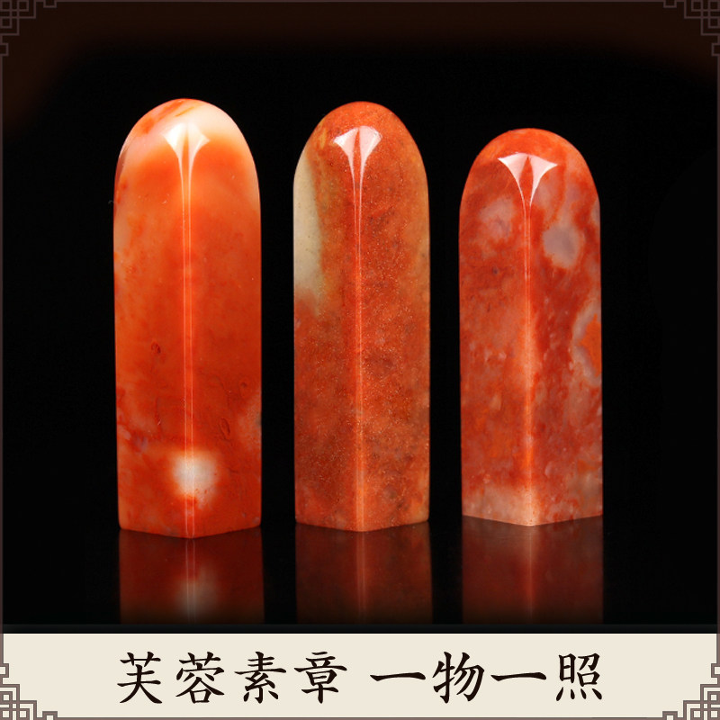 Hand-carved custom natural Shoushan hibiscus stone Suzhang collection calligraphy calligraphy and painting Chinese painting name seal leisure chapter