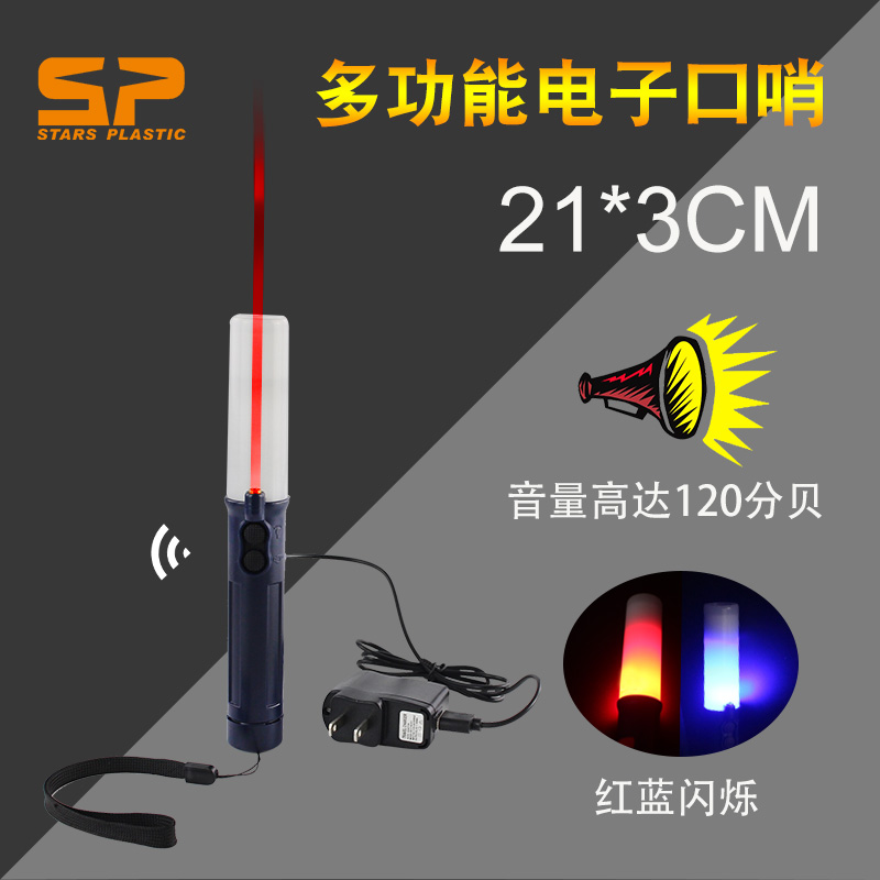 多機能電子ホイッスル LED充電式交通警棒 赤と青の点滅夜間警告スティック 消防用