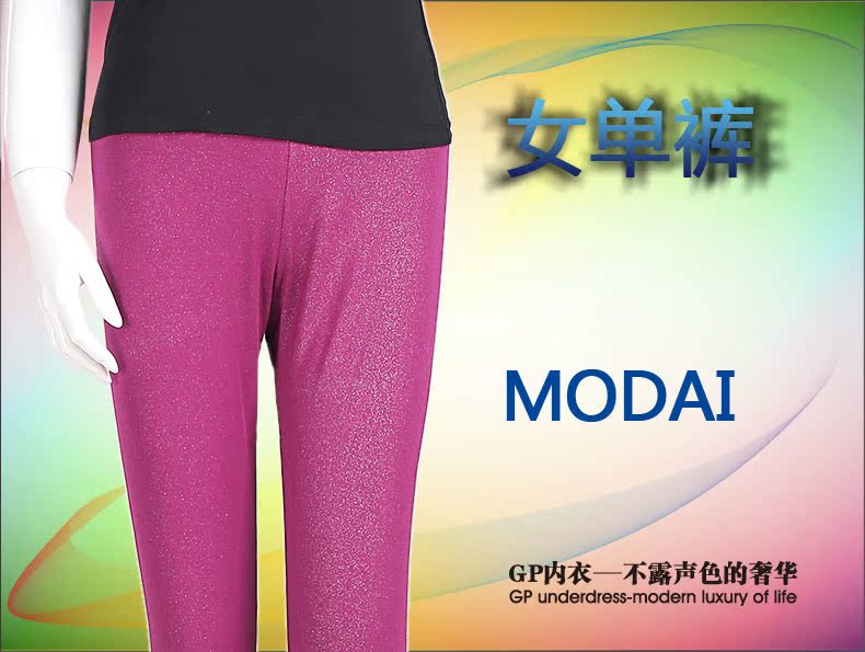 body amincissant GUARDIAN PENGUIN GPK6274 en fibre - Ref 683439 Image 5