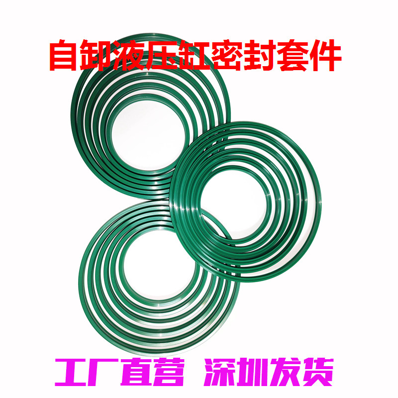 广东辉记液压密封行外贸缸厂自卸车液压密封的LOGO