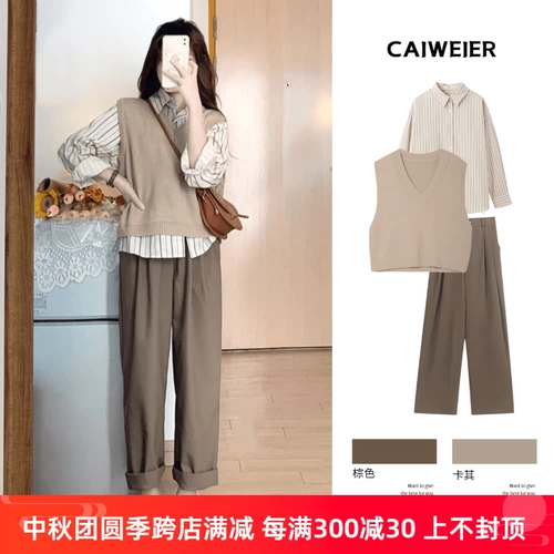 Осенняя одежда сочетается с комплектом корейского шика, солеными, легкими и выдержанными комплектами-двойками для новых женских костюмов ранней осени.