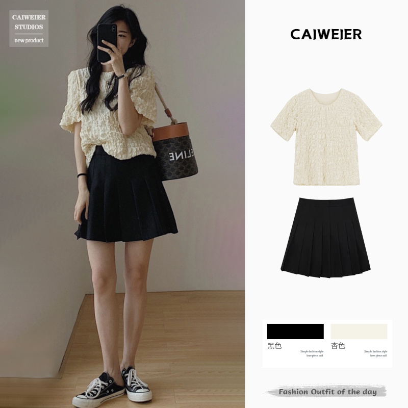 Summer women's fat mm thin milk dress wearing autumn coat wear glutinous wind two piece suit skirt