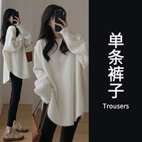 Одиночные брюки для акулы [Весенний костюм женский новый стиль в 2025 году/Miu Miu Miu Корейская драма Героиня/Полный набор OOTD/чай уникальный/весенний юннанский туристический пляжный наряд допамин/весенняя одежда]