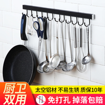 Kitchen Hook Free-to-punch wall-mounted shelving rack hanging rod free of nail powerful viscose spoon Hook Containing the hanging rack