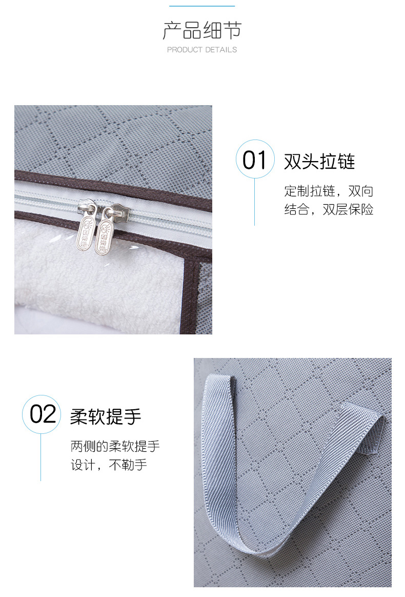喜家家 棉被收纳袋 5个装 图5