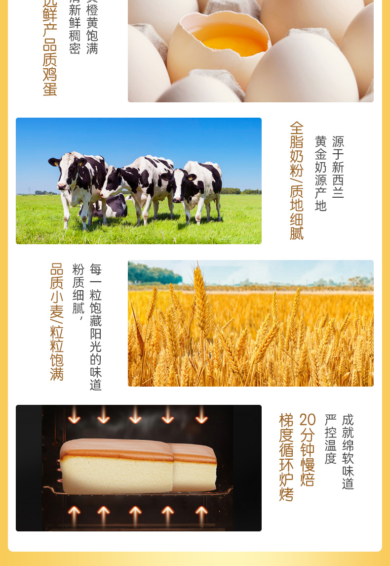 亲亲 纯蛋糕520g*2箱 图5