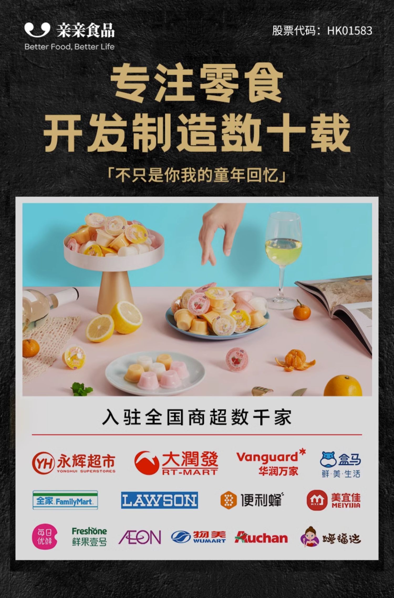 亲亲虾条大包装80g*5包膨化食品休闲办公室薯片怀旧零食解馋小吃