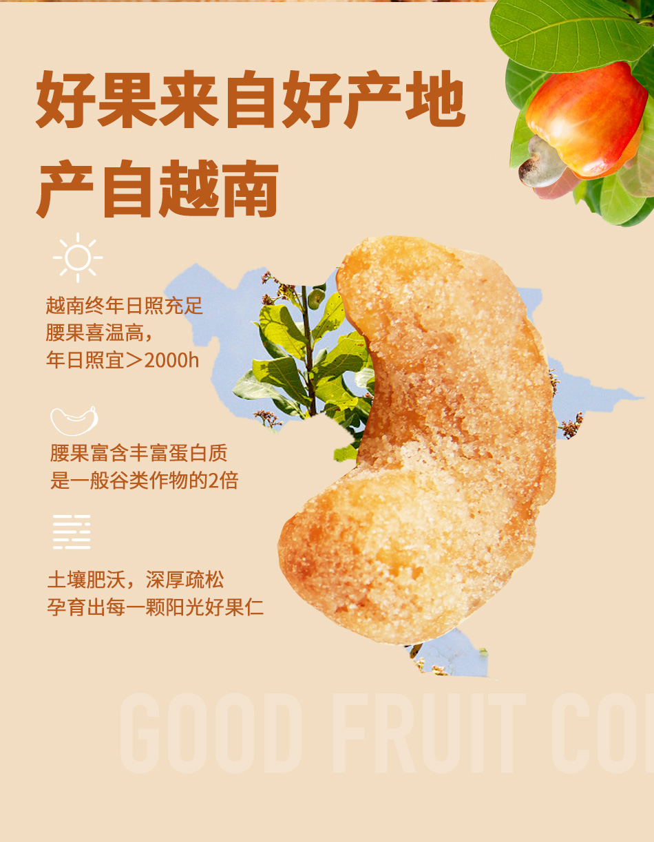 【亲亲】炭烧腰果120g*3袋
