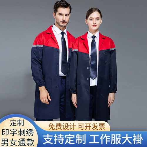 Униформа медсестры для работы, износостойкая куртка подходит для мужчин и женщин, нагрудник