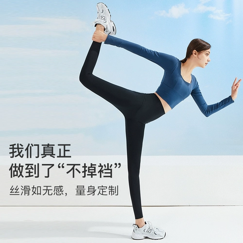 Леггинсы для беременных, утепленные штаны, удерживающая тепло акула для йоги, подходит для подростков, новая коллекция