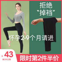 Pregnant women leggings Summer thin section outside the belly does not fall off the crotch fashion early pregnancy large size nine-point magic shark pants