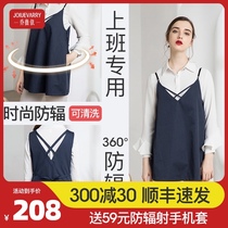Radiation-proof clothing Pregnant women wear radiation during pregnancy apron office workers computer invisible belly clothes