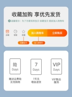 【Любимый и покупать предпочтительную доставку】