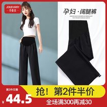 Pregnant women wide leg pants Summer thin loose casual wear outside the early pregnancy abdominal girdle foot sweatpants Pregnant women nine-point pants